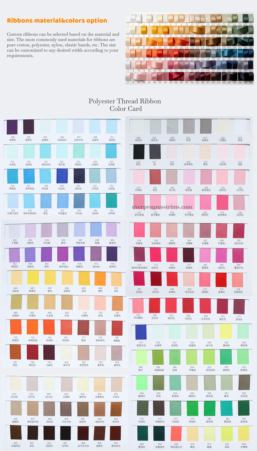 丝带色板101.png